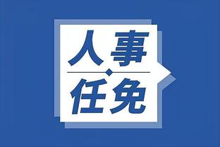 江南电竞app截图4